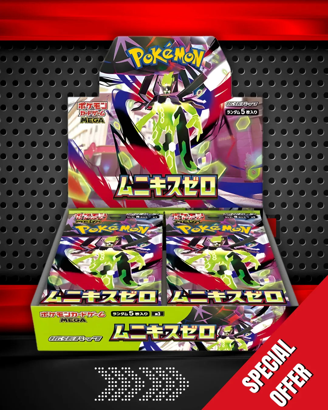 Pokémon TCG Nihil Zero (M3) – Japanese Booster Box