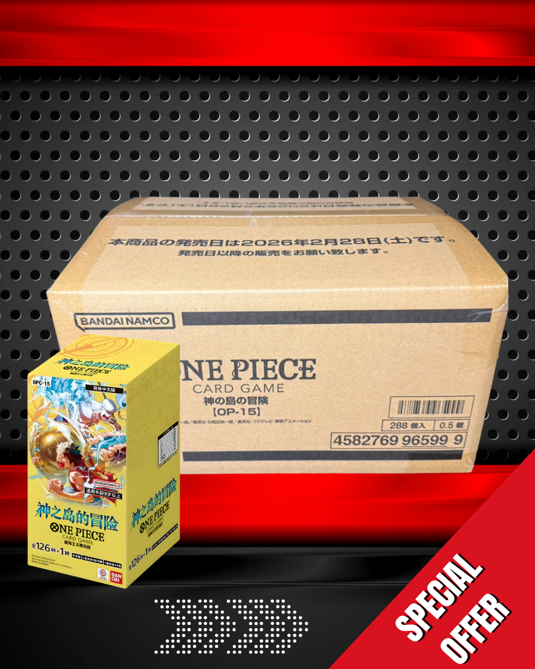 Op15 Japanese Booster Box Case