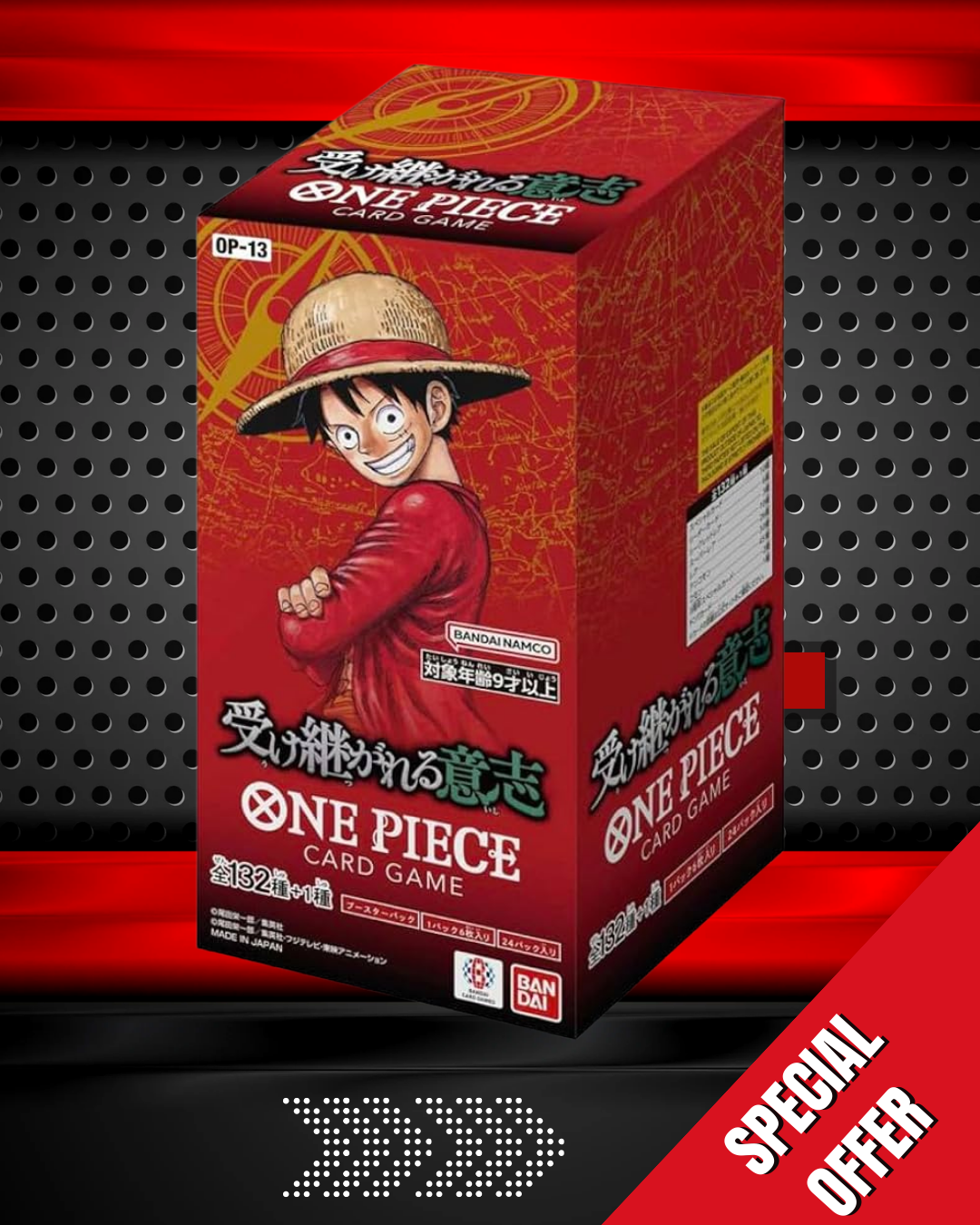Op13 Japanese Booster Box