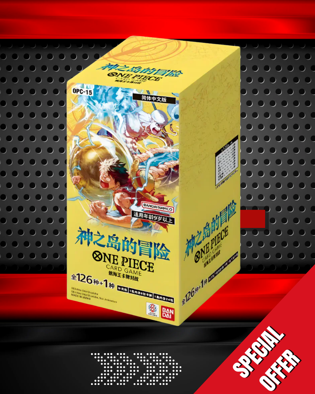 Op15 Japanese Booster Box